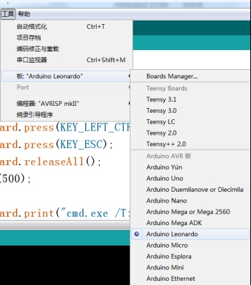 插一个U盘黑一台电脑-Badusb最详细制作教程