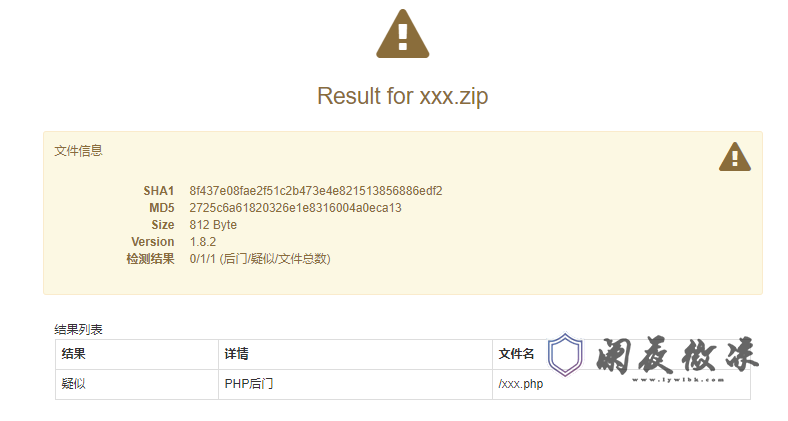 两款网站后门在线查杀webshell工具