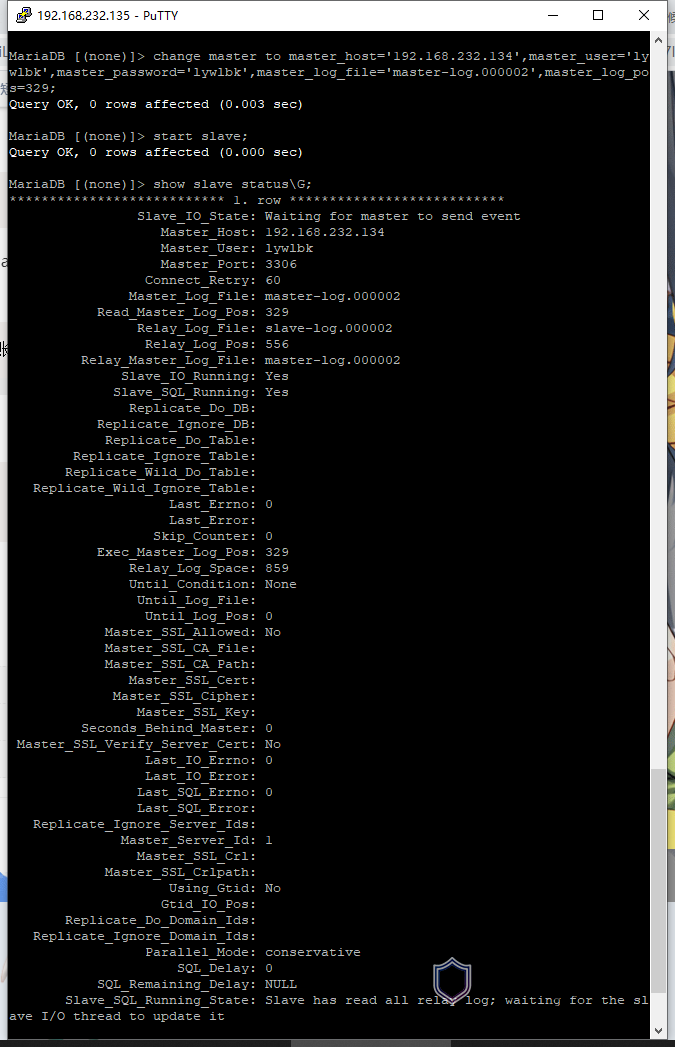 Debian配置mariadb数据库主从同步备份