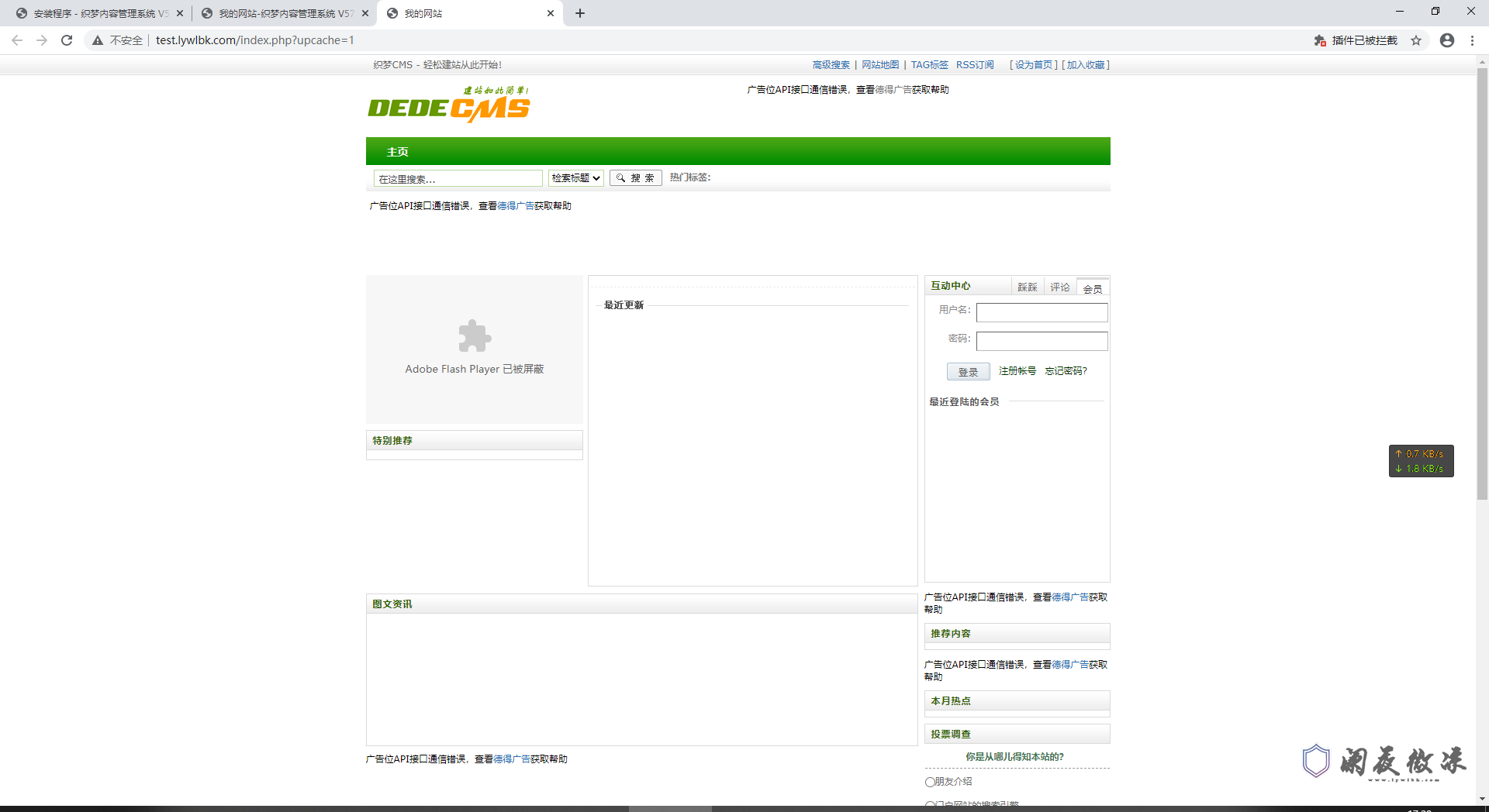 Debian下部署PHP运行环境——CMS