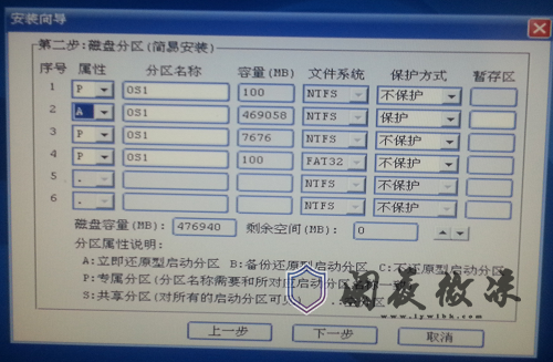 HP增霸卡V6版本常见问题