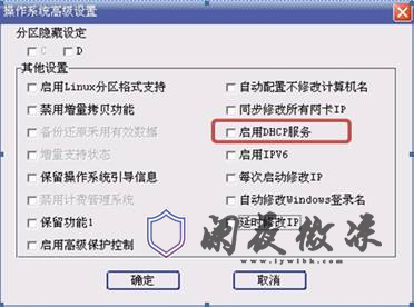 HP增霸卡V6安装流程