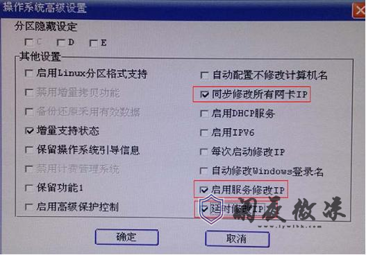 HP增霸卡V6安装流程