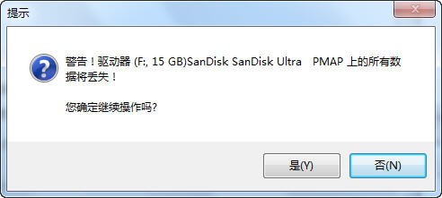 增霸卡制作UEFI版U盘安装