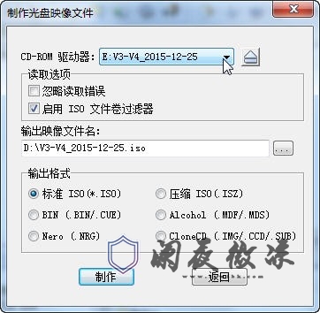 增霸卡制作UEFI版U盘安装