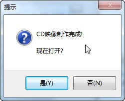 增霸卡制作UEFI版U盘安装
