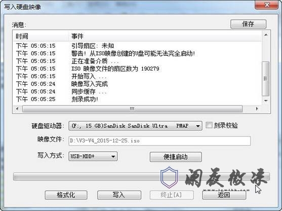 增霸卡制作UEFI版U盘安装