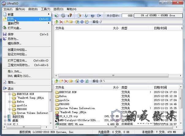增霸卡制作UEFI版U盘安装