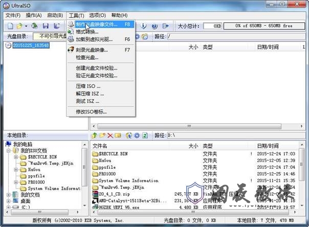 增霸卡制作UEFI版U盘安装