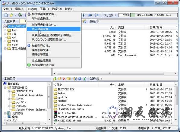 增霸卡制作UEFI版U盘安装