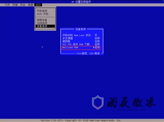 HP 蓝色背景 BIOS 安装增霸卡 UEFI 版本的设置说明