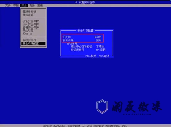 HP 蓝色背景 BIOS 安装增霸卡 UEFI 版本的设置说明