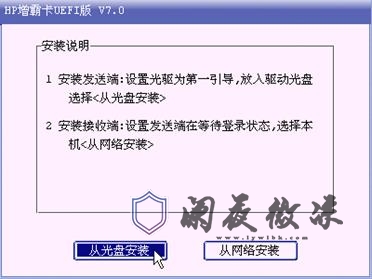 HP 增霸卡 V7.0 在白底 BIOS 设置说明