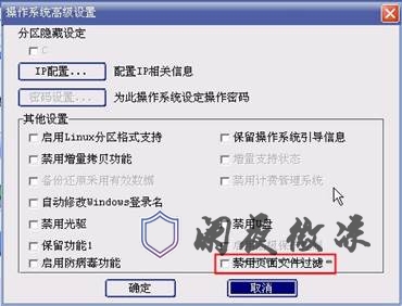 HP增霸卡如何提高保护状态下运行速度