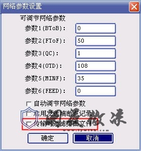 HP增霸卡如何提高保护状态下运行速度