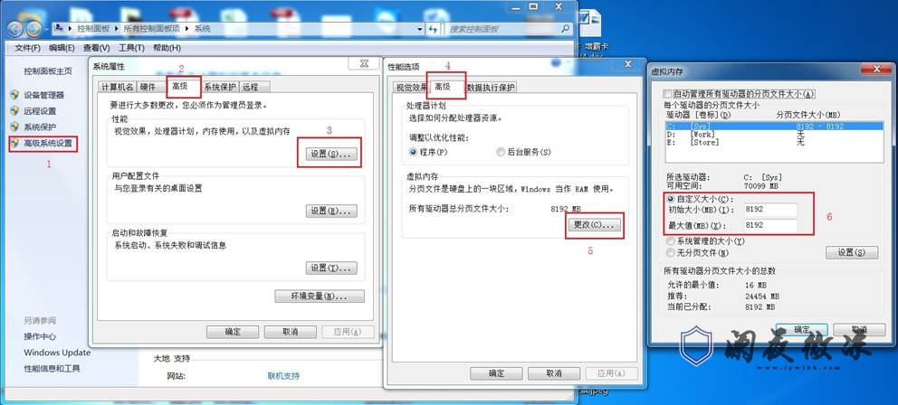 HP增霸卡如何提高保护状态下运行速度