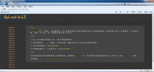 漏洞靶场：通过phpstudy搭建自己的靶机