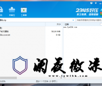 在线DD平台压力测试大揭秘全部附件(发包机配置+api对接+网页端全家桶