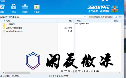 在线DD平台压力测试大揭秘全部附件(发包机配置+api对接+网页端全家桶