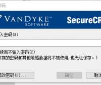 SecureCRT最新汉化绿色版8.7.2.2214_64