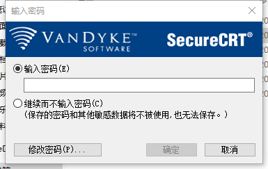 SecureCRT最新汉化绿色版8.7.2.2214_64