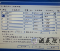 HP增霸卡V6版本常见问题
