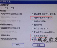 HP增霸卡V6安装流程