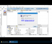 UltraISO软碟通最新版