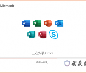 Office2021专业增强离线版