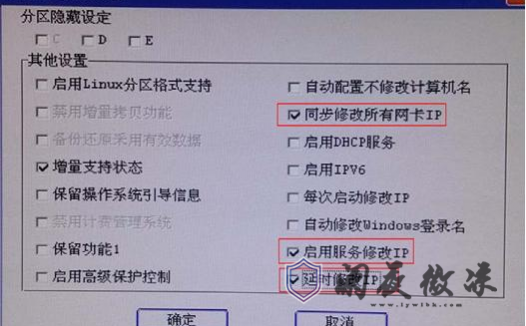 HP增霸卡V6安装流程
