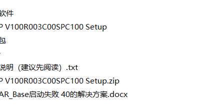 华为模拟器ENSP全套最新版