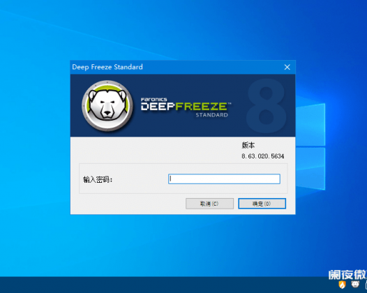 冰点还原(Deep Freeze)v8.63/v8.30